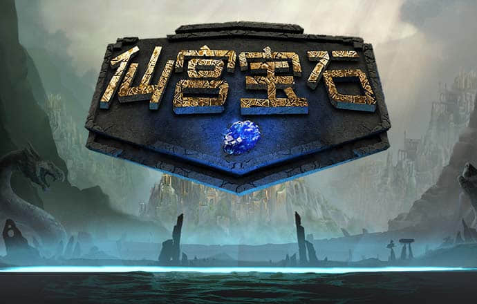 1701VIP黄金城